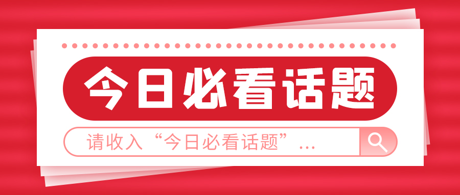 加盟创业的五大注意事项，值得一看！