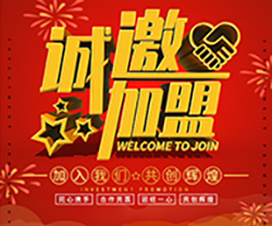 加盟兰州牛肉面—认准马有布牛肉面加盟品牌
